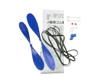 ゴム動力パワーユニット J級用