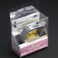 タイガー1型 履帯リストバンド/カラー:シルバー パッケージ