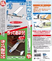 うぐいす パッケージ