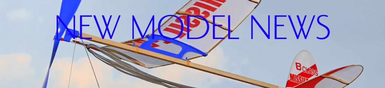 新製品ニュース